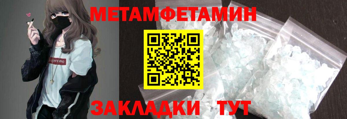 АМФЕТАМИН  АМФ VHQ  Вход с VPN  АМФ  Черкесск 