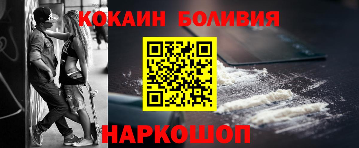 Cocaine 98% Черкесск