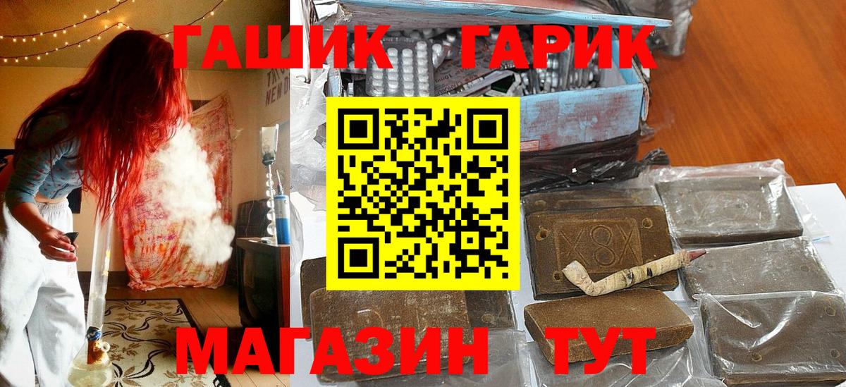 Гашиш hashish Черкесск
