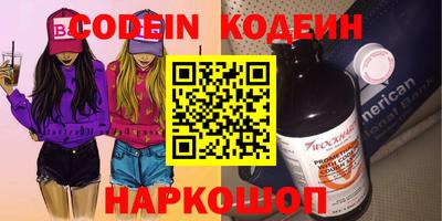 MESCALINE Кумертау