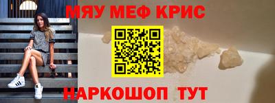 таблы Кунгур