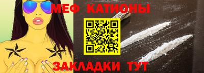 MESCALINE Кумертау