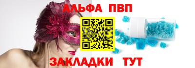таблы Кунгур