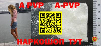 альфа пвп VHQ Кулебаки