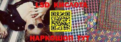 MESCALINE Кумертау