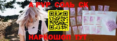 таблы Кунгур