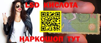 таблы Кунгур