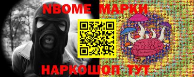 MESCALINE Кумертау