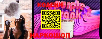 MESCALINE Кумертау