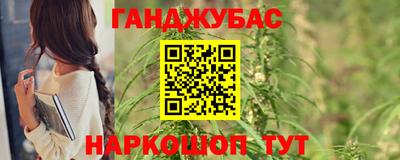 таблы Кунгур