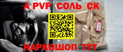 альфа пвп VHQ Кулебаки