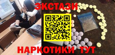 таблы Кунгур