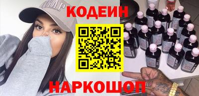 MESCALINE Кумертау