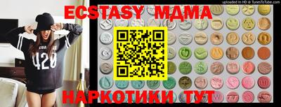 таблы Кунгур