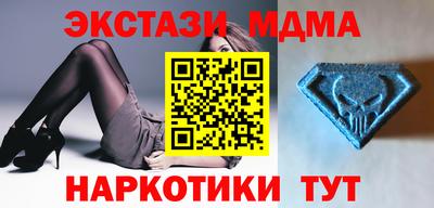 таблы Кунгур
