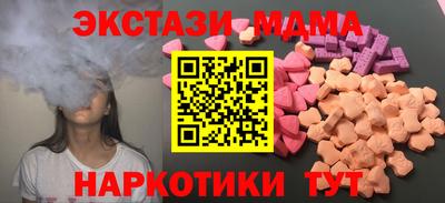 MESCALINE Кумертау