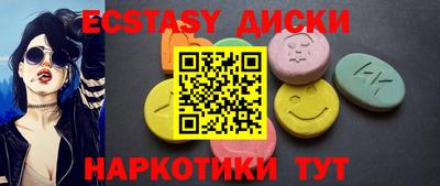 таблы Кунгур