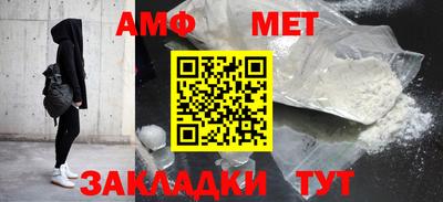 таблы Кунгур
