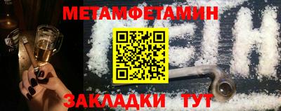 MESCALINE Кумертау