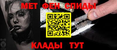 альфа пвп VHQ Кулебаки