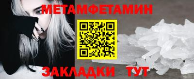MESCALINE Кумертау