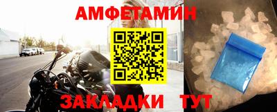 таблы Кунгур