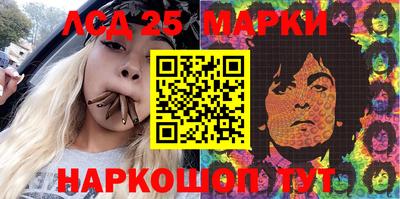 MESCALINE Кумертау