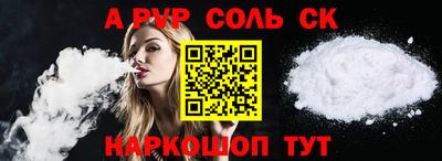 альфа пвп VHQ Кулебаки