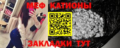 MESCALINE Кумертау