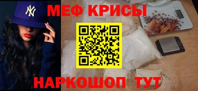 таблы Кунгур