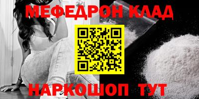 альфа пвп VHQ Кулебаки
