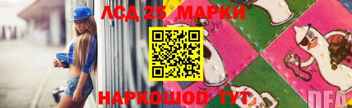 LSD-25 экстази ecstasy  LSD-25 экстази ecstasy  Вход с VPN  hydra ссылка  Черкесск 