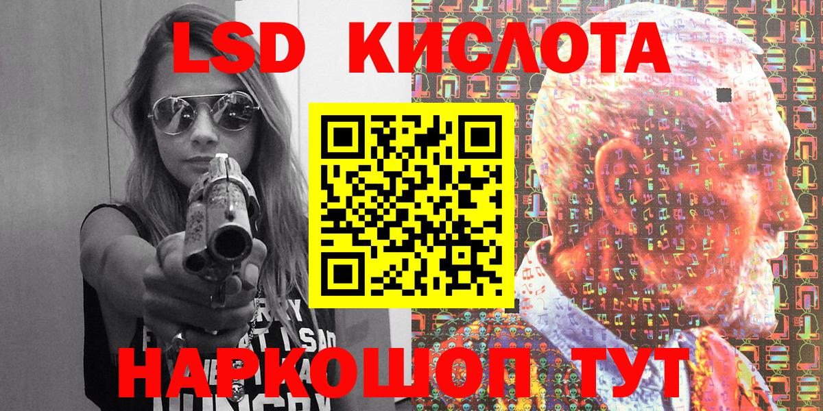 Марки 25I-NBOMe 1,5мг  Марки 25I-NBOMe 1,5мг  Вход с VPN  Марки 25I-NBOMe  Черкесск 