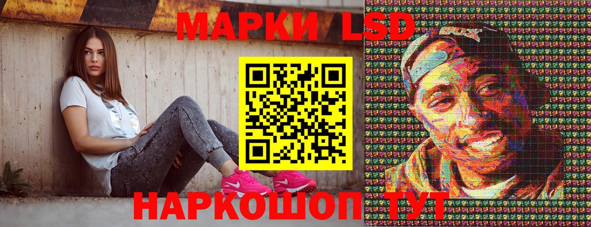 Наркотические марки 1,8мг Черкесск